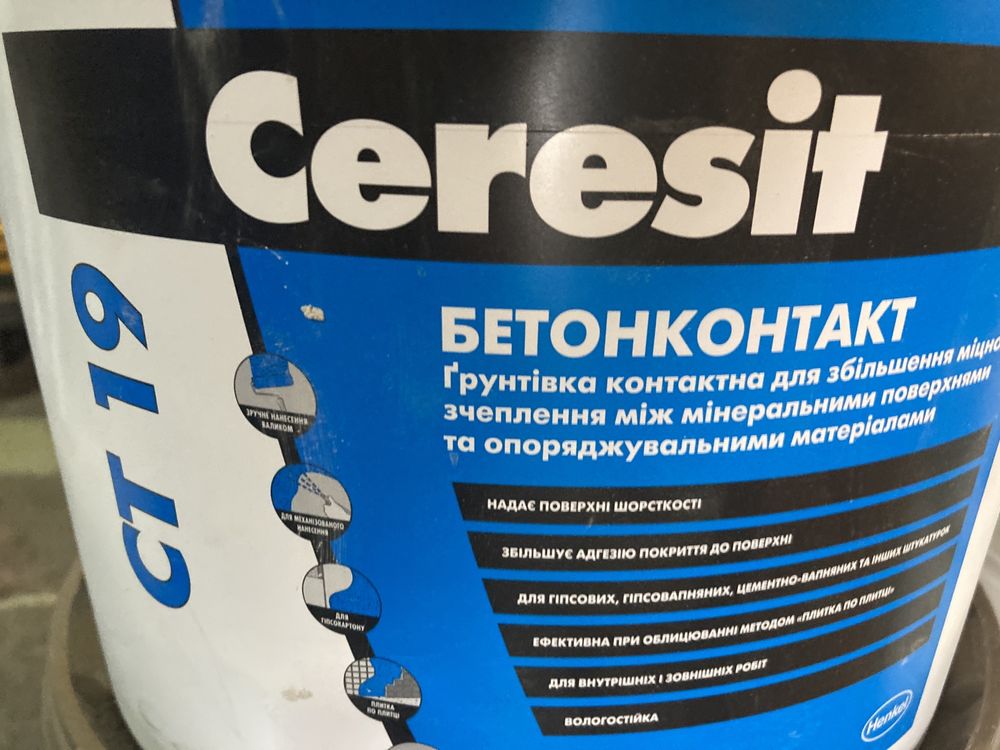 Готова до використання адгезійна грунтовка, Mapei Eco Prim Plus, 10 кг