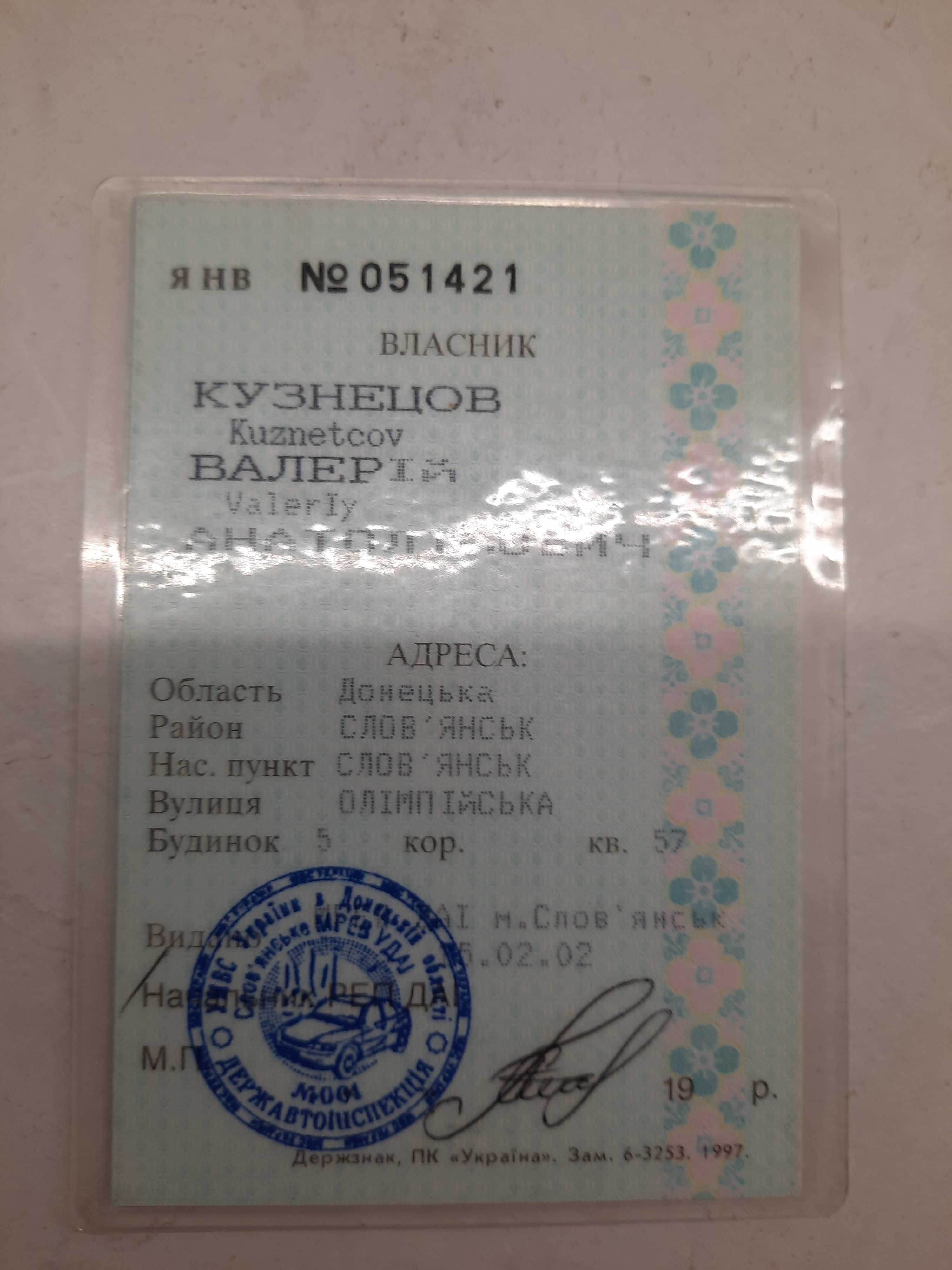 Продаётся прицеп для легковой  авто.