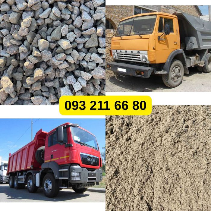 Отсев Чорнозем Щебень Бетон Камень Камінь Відсів Щебінь Пісок Песок