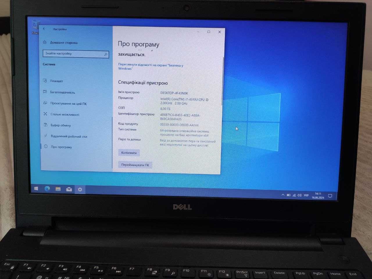 Ноутбук Dell Inspiron 15  3542  Intel Core i7