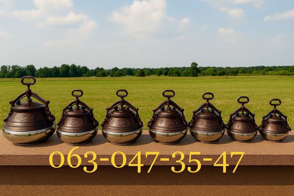 Афганский казан, Афганський казан СКЛАД без посередників, без переплат