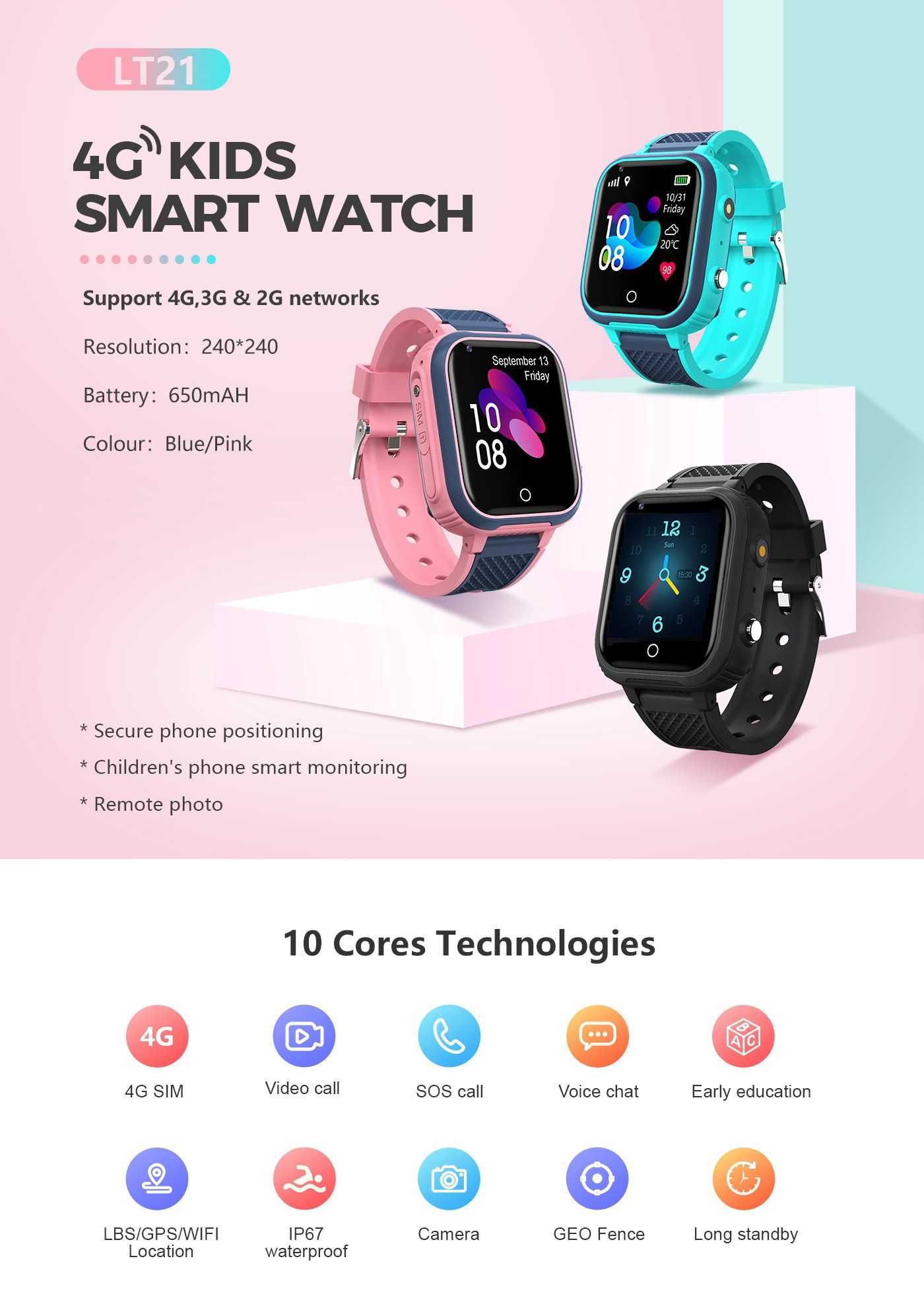 Детские смарт часы LT21 Видеозвонок 4G/Wi-Fi/GPS/IP67/650mah
