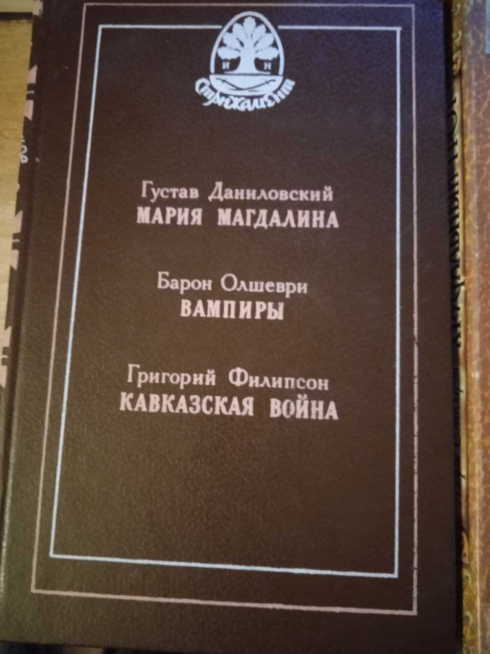 Хрустальный грот,Таис Афинская.Фараон.Клепатра