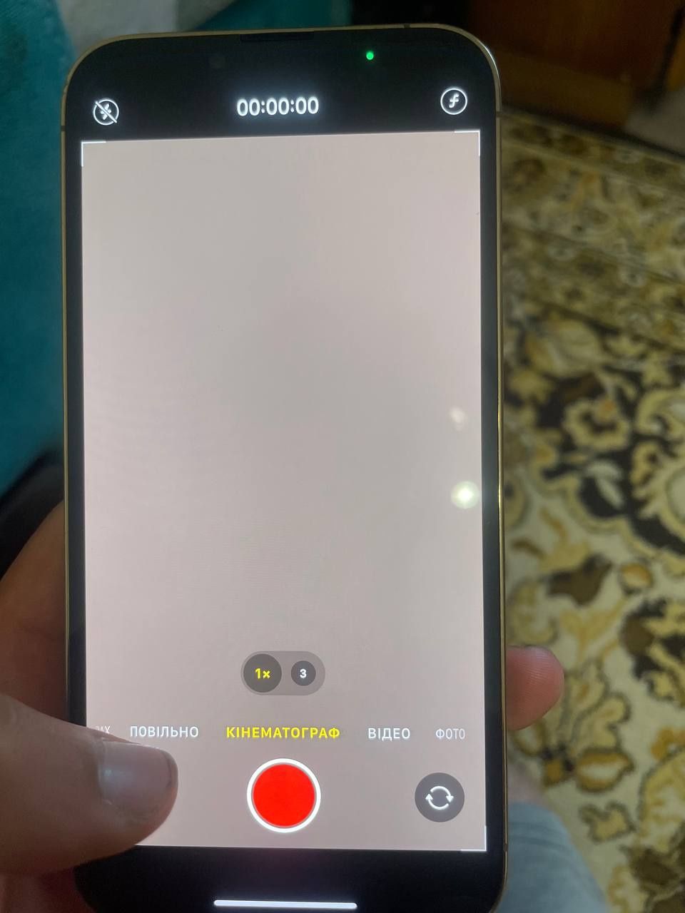 iPhone 13 pro є нюанс