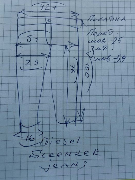 Джинсы Diesel Sleenker jeans Italy w33 stretch blue.