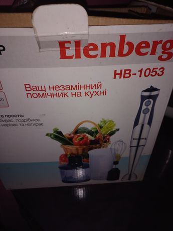 Блендер Elenberq HB1053 бу