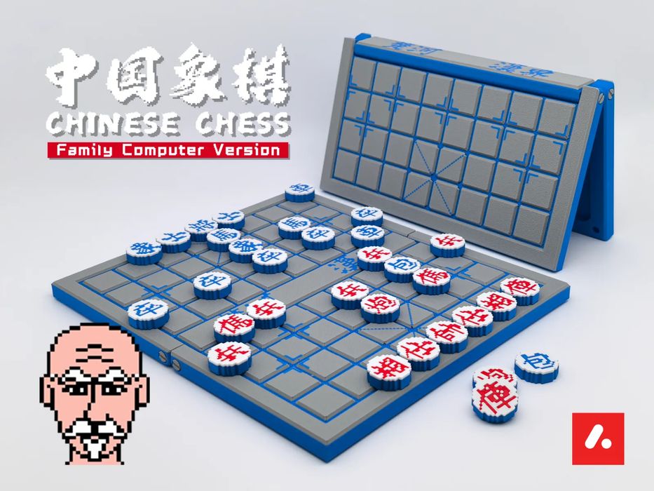 Xadrez Chinês Edição FC (Jogo de Tabuleiro)