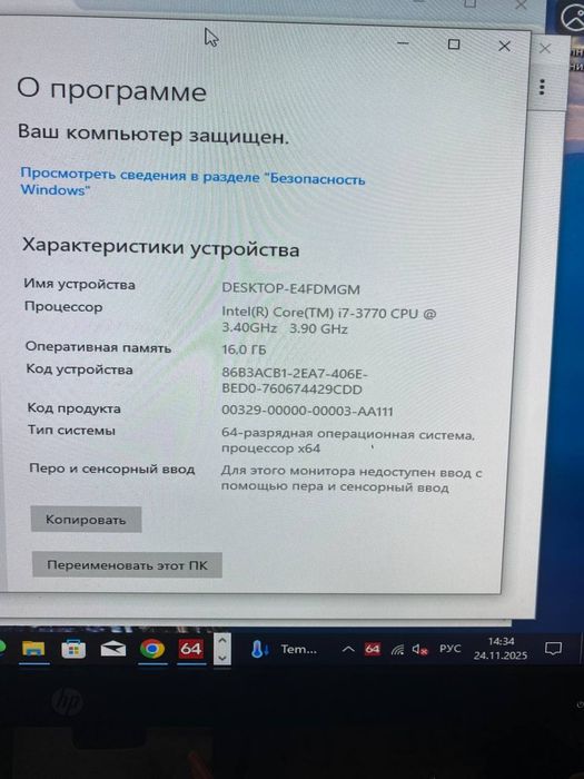 Системный блок i7-3770 / 16 Gb / SSD / GT 730 4 Gb — идеал для дома,