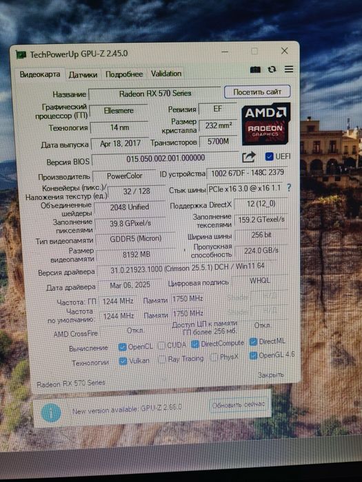 Ігровий Пк AMD Ryzen 3300x,ddr4 16gb,8gb відеокарта