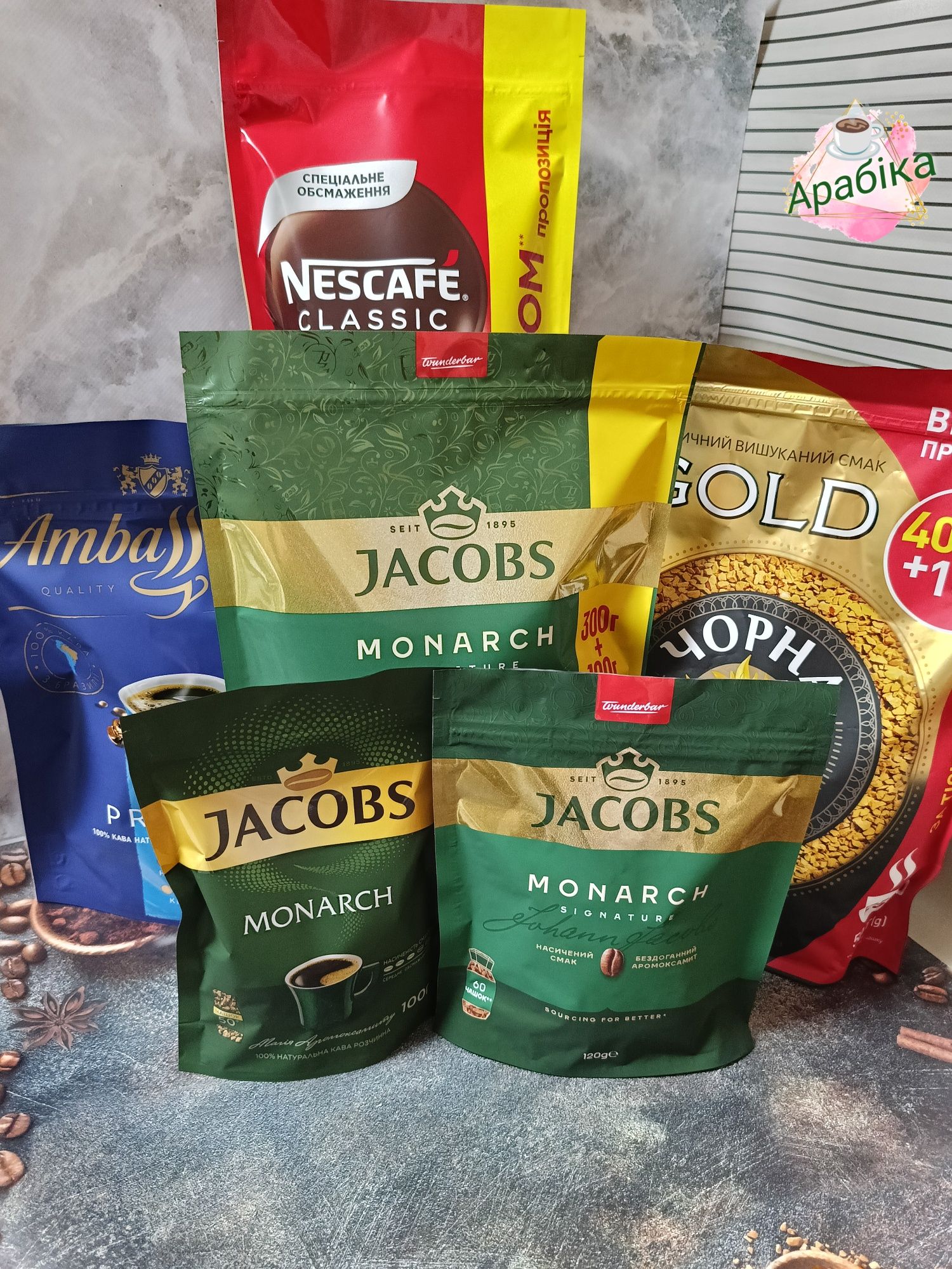 Кава Nescafé  Jacobs Ambassador Кофе Якобз