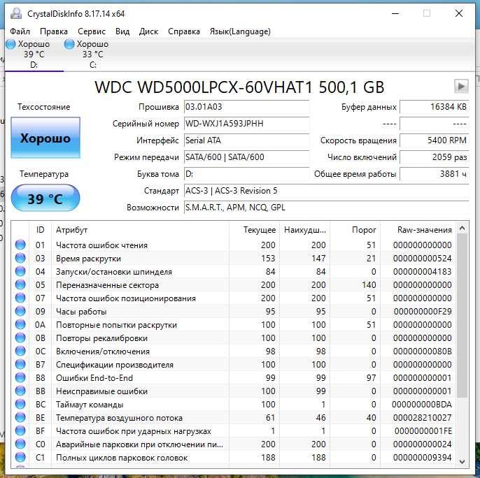 Ноутбук HP 15-bs182ur
