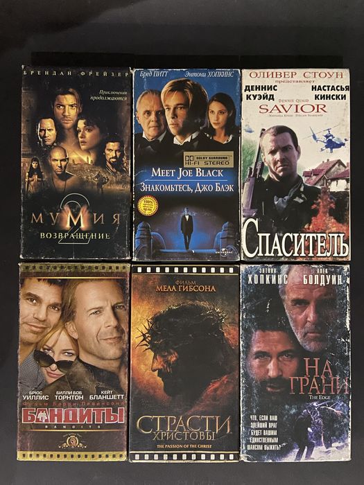 Видеокассеты, відеокасети