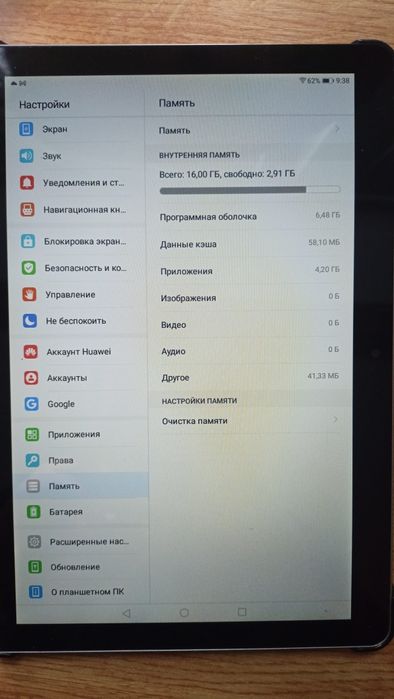 Продам планшет Huawei