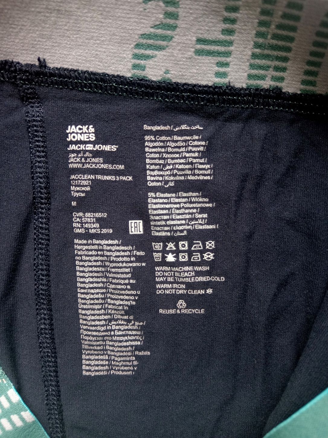 Чоловічі труси Jack&Jones, р. M