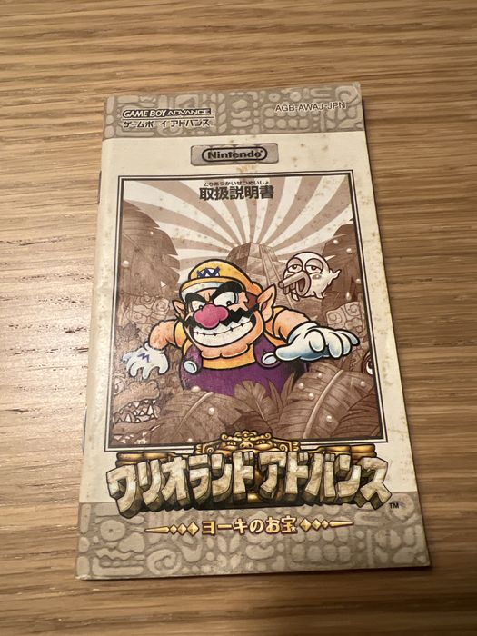 Wario land 4 JAP gameboy advance SP