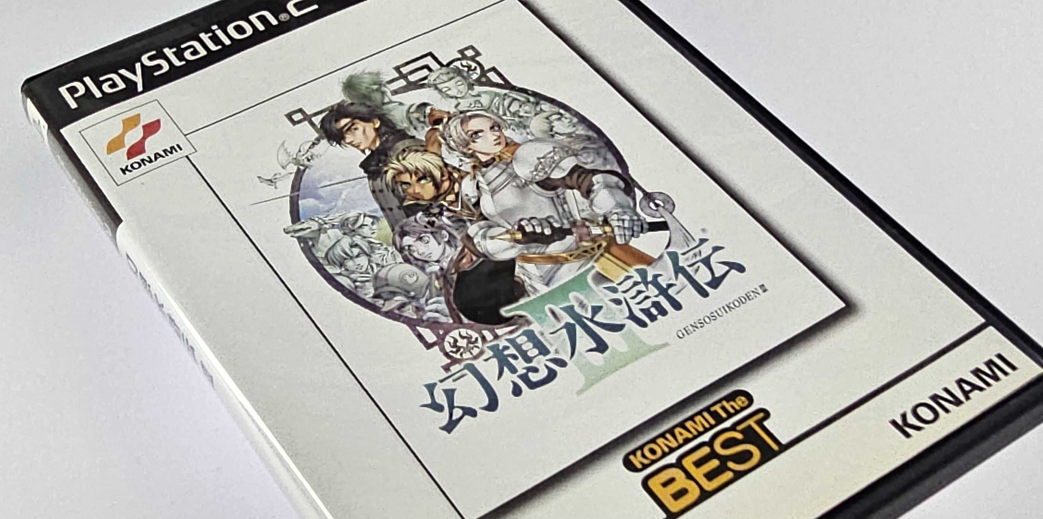 Genso Suikoden III PlayStation 2