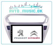 Магнітола Citroen Elysee, Peugeot 301, Android, Qled, USB, GPS, 4G!