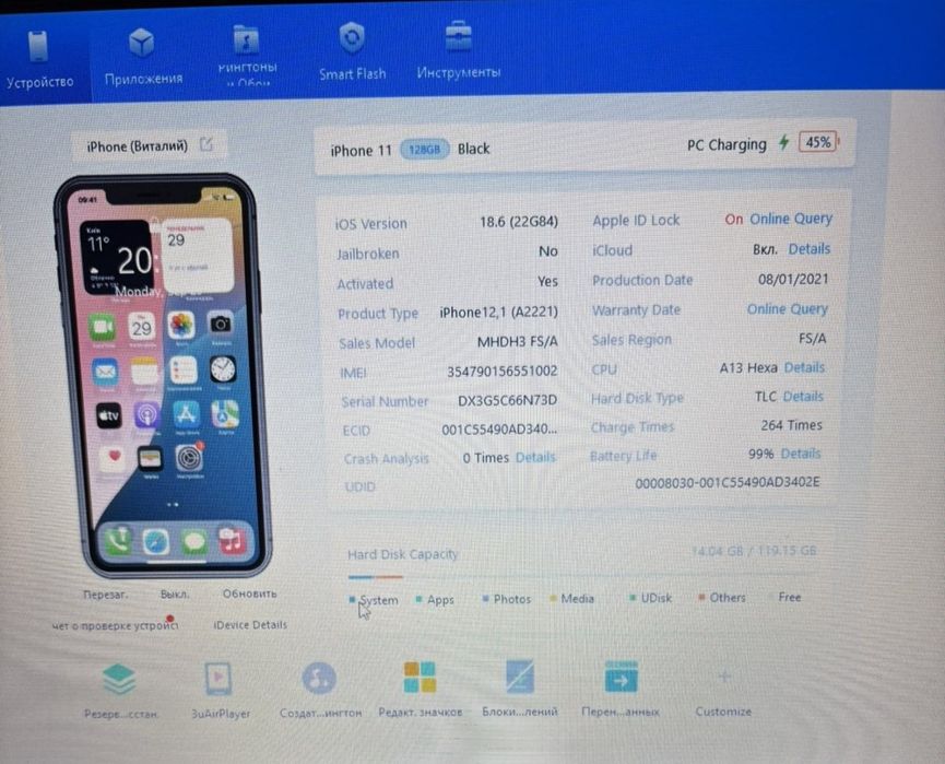 Apple iphone 11 айфон 11 на 128Gb black