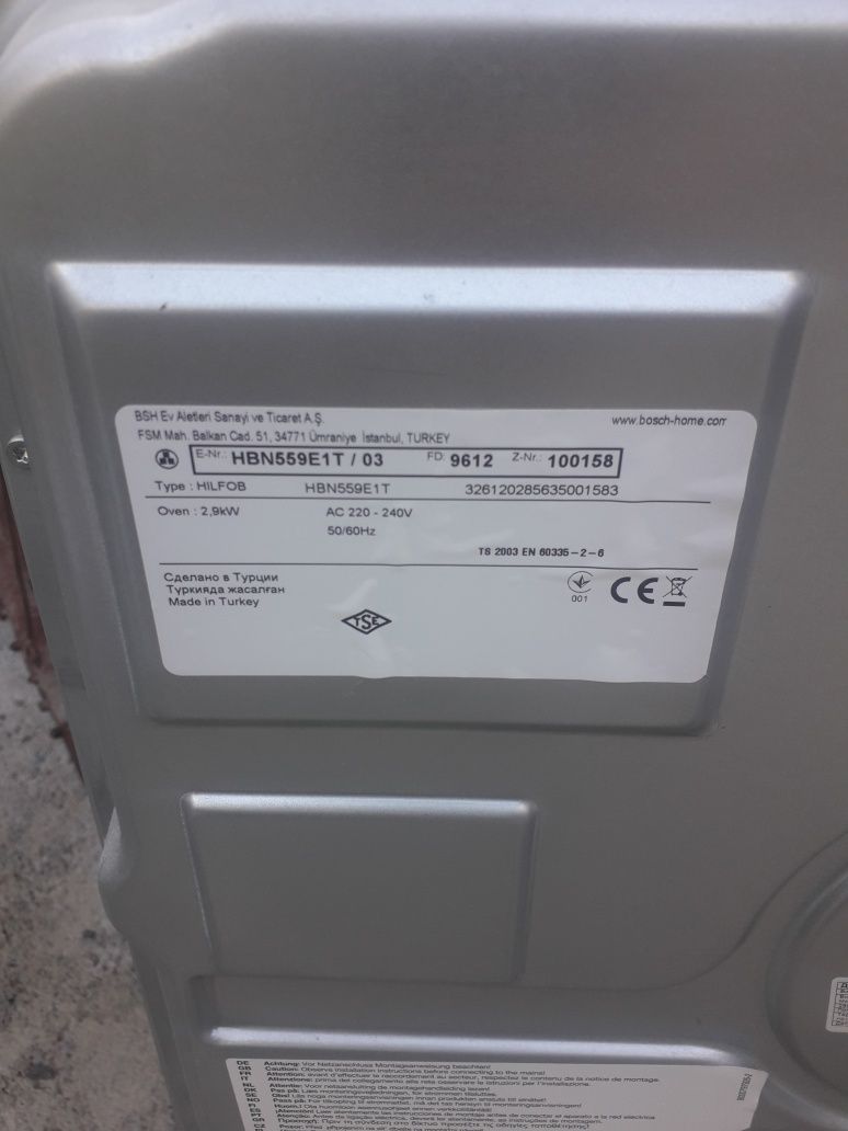 Духовой шкаф электрический BOSCH HBN559E1T