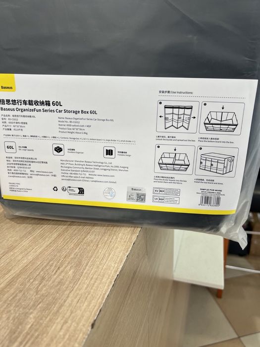 Сумка органайзер у авто 55/35/30