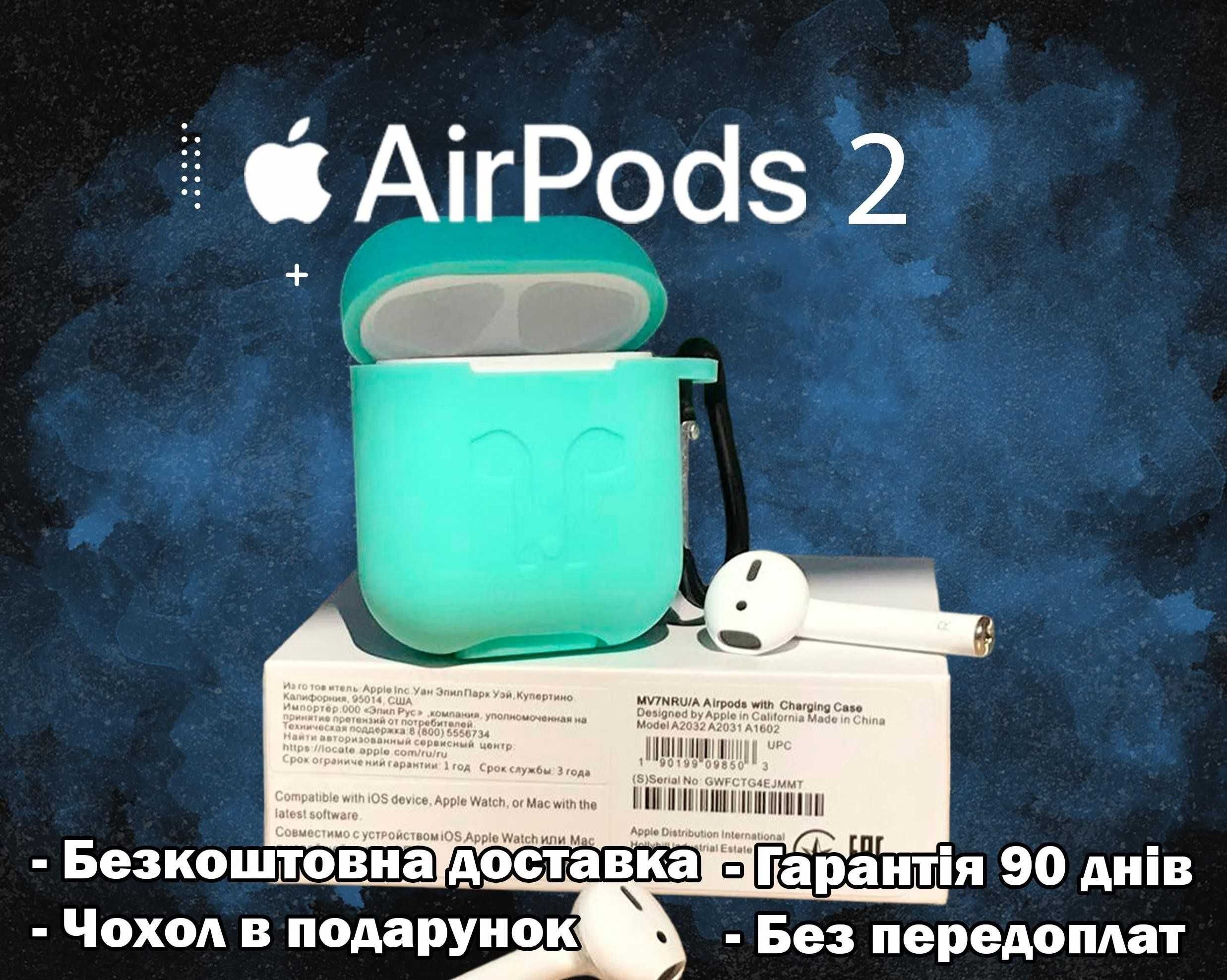 AirPods 2 Airoha Premium Хіт продажів!! Навушники 2023р.