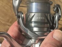 Shimano Stradic FM C2000s. Nowy!
