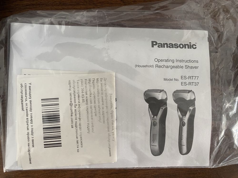 Бритва електрична акумуляторна Panasonic ES-RT77
