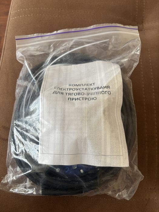 Электрокомплект фаркопа