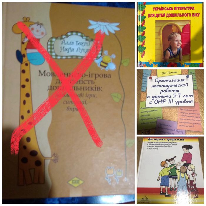 Богуш Монке энциклопедия