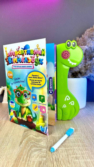 Розвиваюча iнтерактивна книга Віммельбух