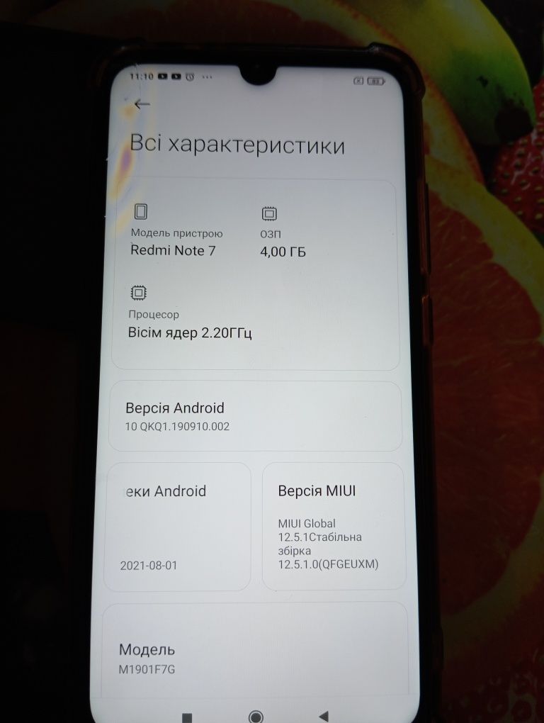 Телефон Xiaomi redmi not7 4/64