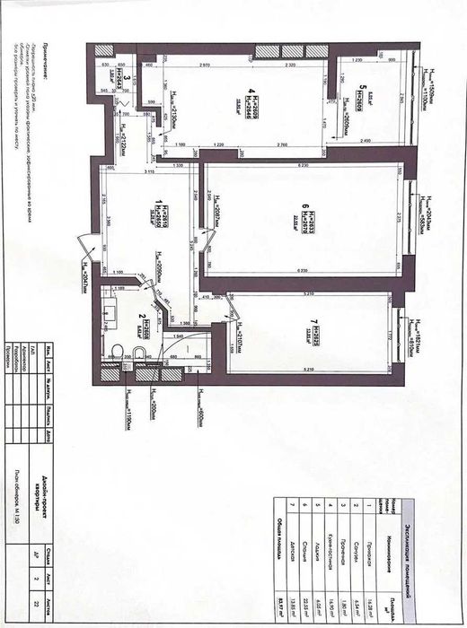 2-кім В. Лобановського пр., 4-Б ЖК Олександрівський Солом'янський р-н