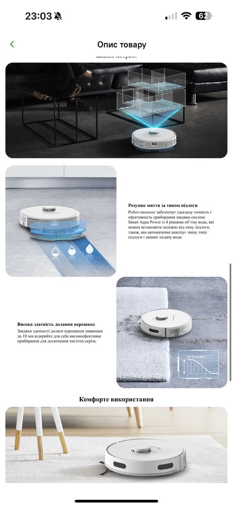 Робот-пилосос миючий Rowenta RR8577WH