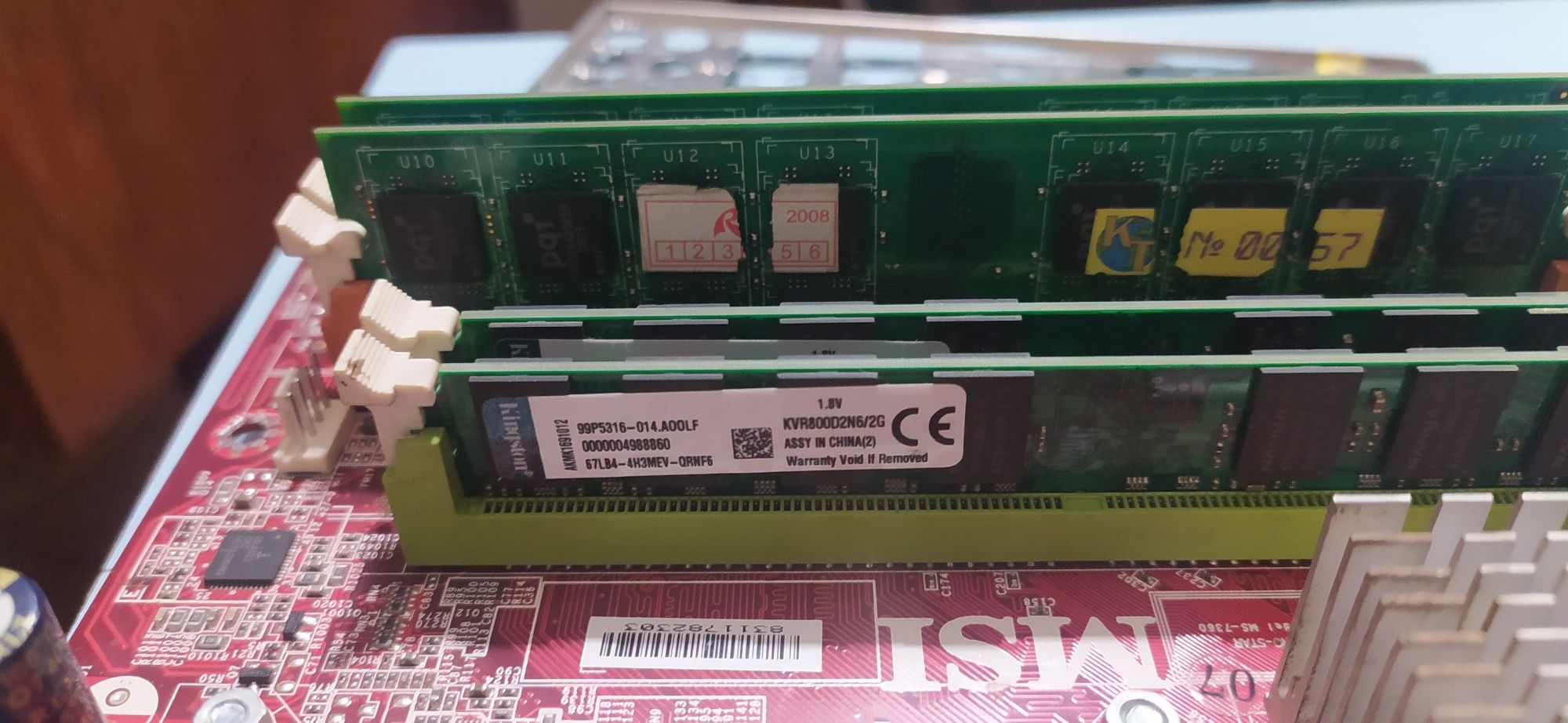 Комплект материнка 775 + xeon+ddr2