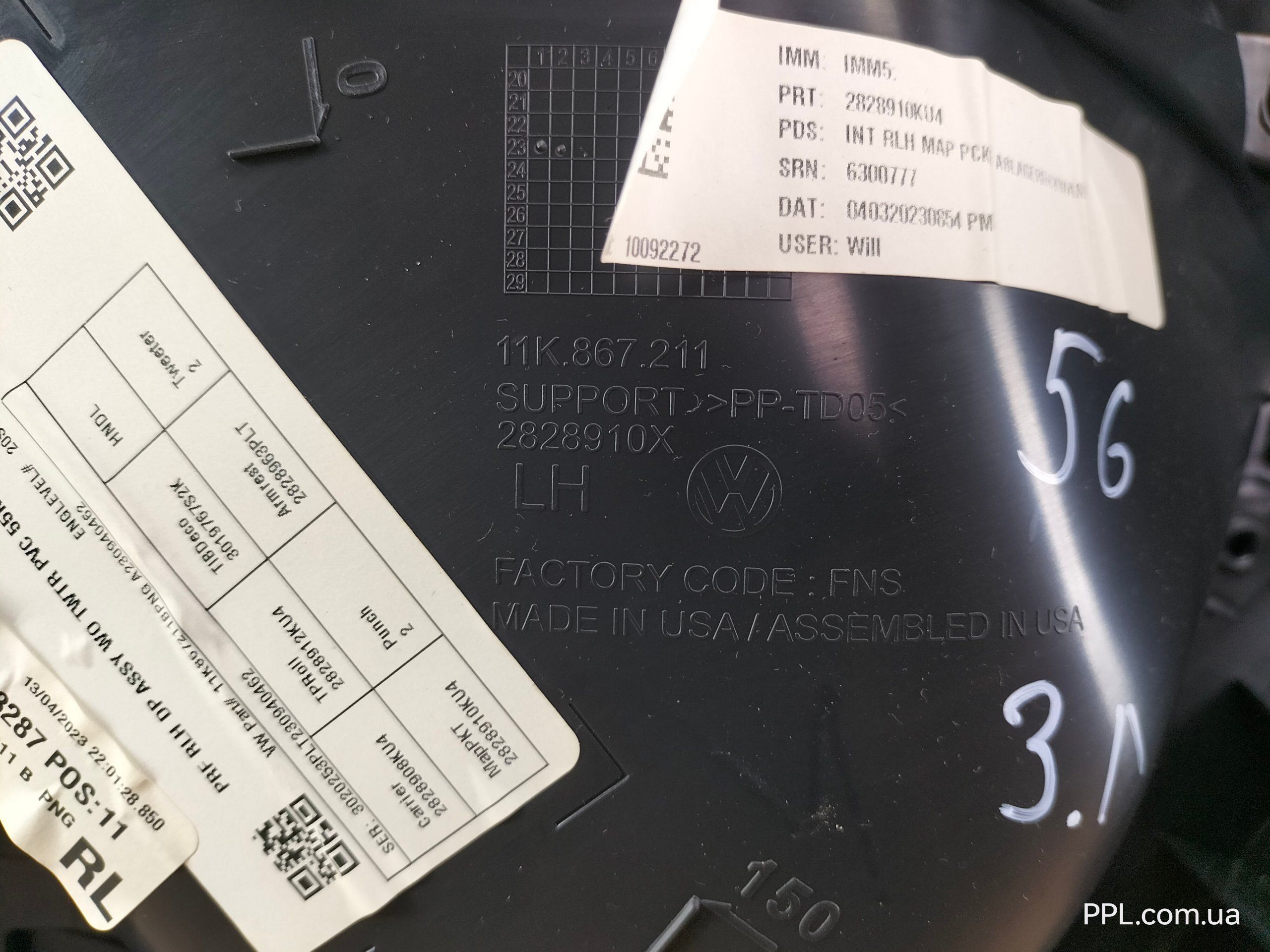 VW ID.4 ID4 2020- Карта обшивка двери задняя левая ручка 11K867211B
