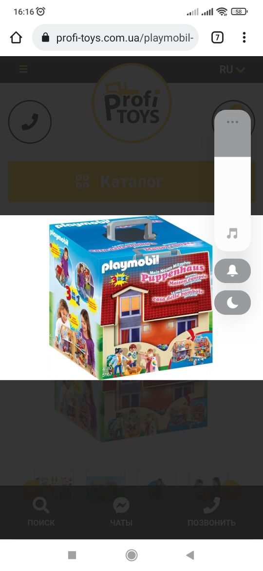 Конструктоp playmobil, домик кукольный