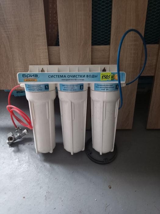 Проточний триступеневий фільтр Бриз