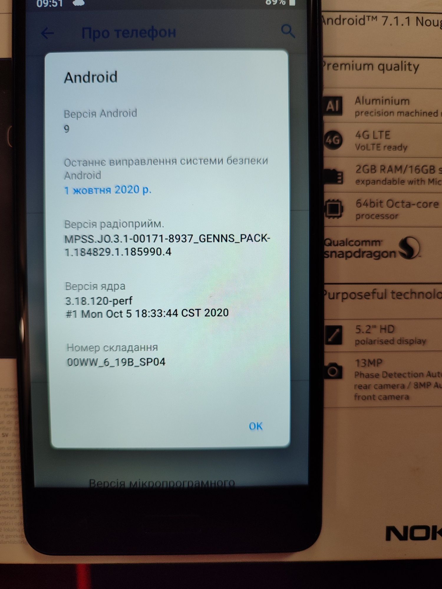 Nokia 5 android 9, 2/16 NFC