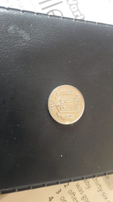 Монета 1коп.-2000года