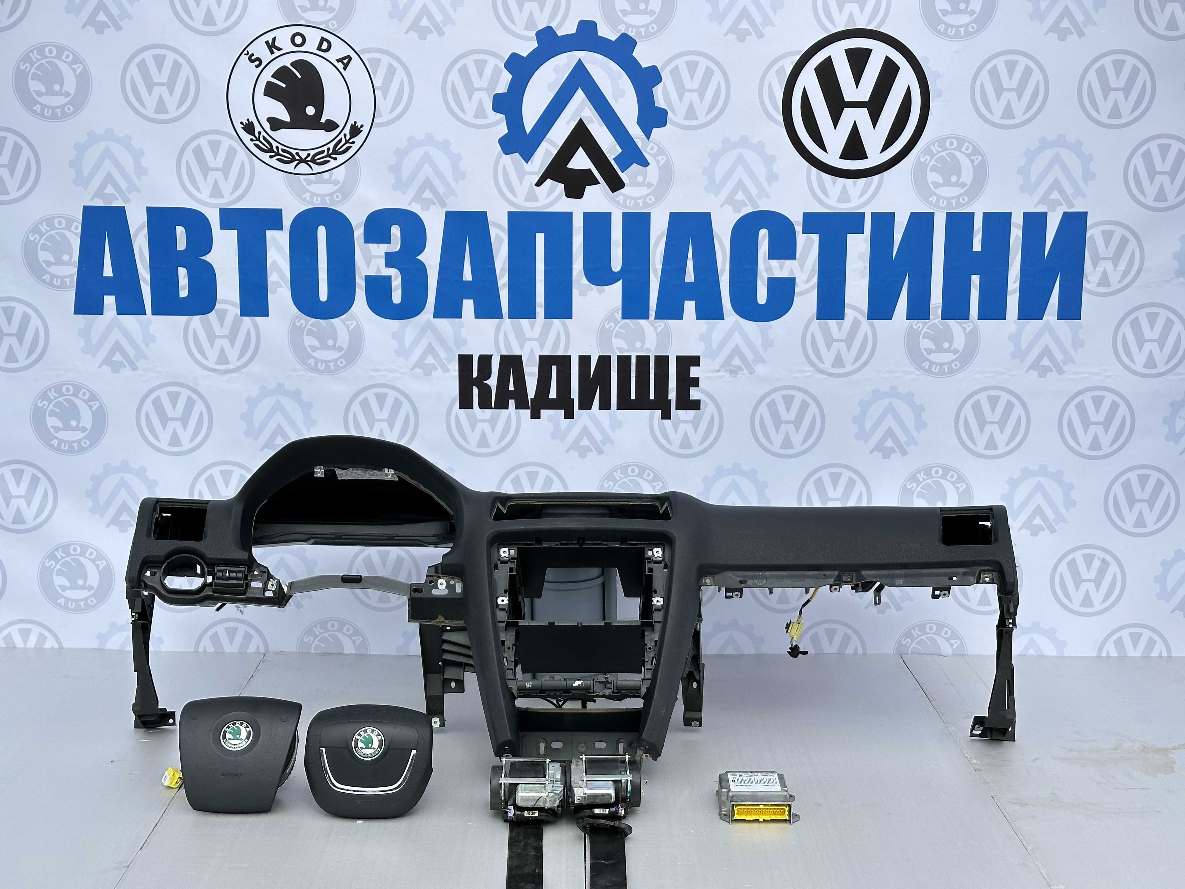 Комплект безпеки торпеда Октавія А5 ремні, подушка  Skoda Octavia A5