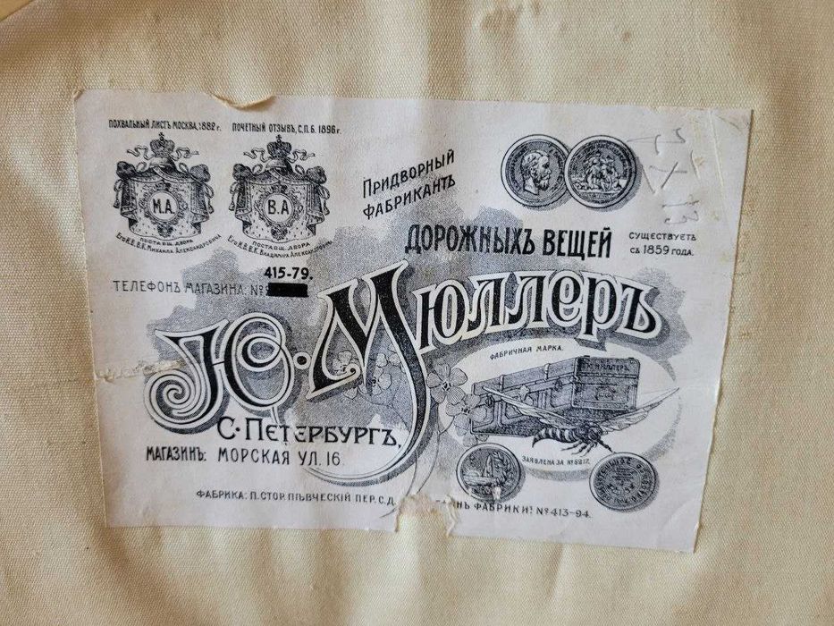 Сундук, антикварний, для подорожей, старовинний, великий