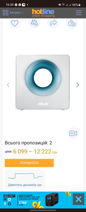 Роутер asus blue cave ac2600