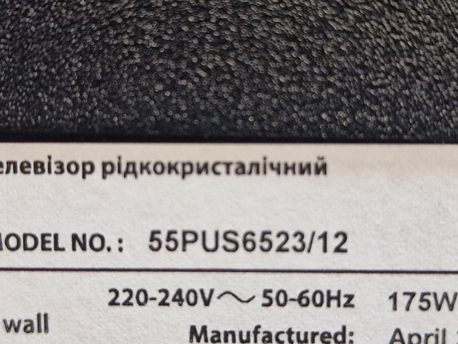 PHILIPS 55cali 4K UHD DVB-T2 SMART telewizor