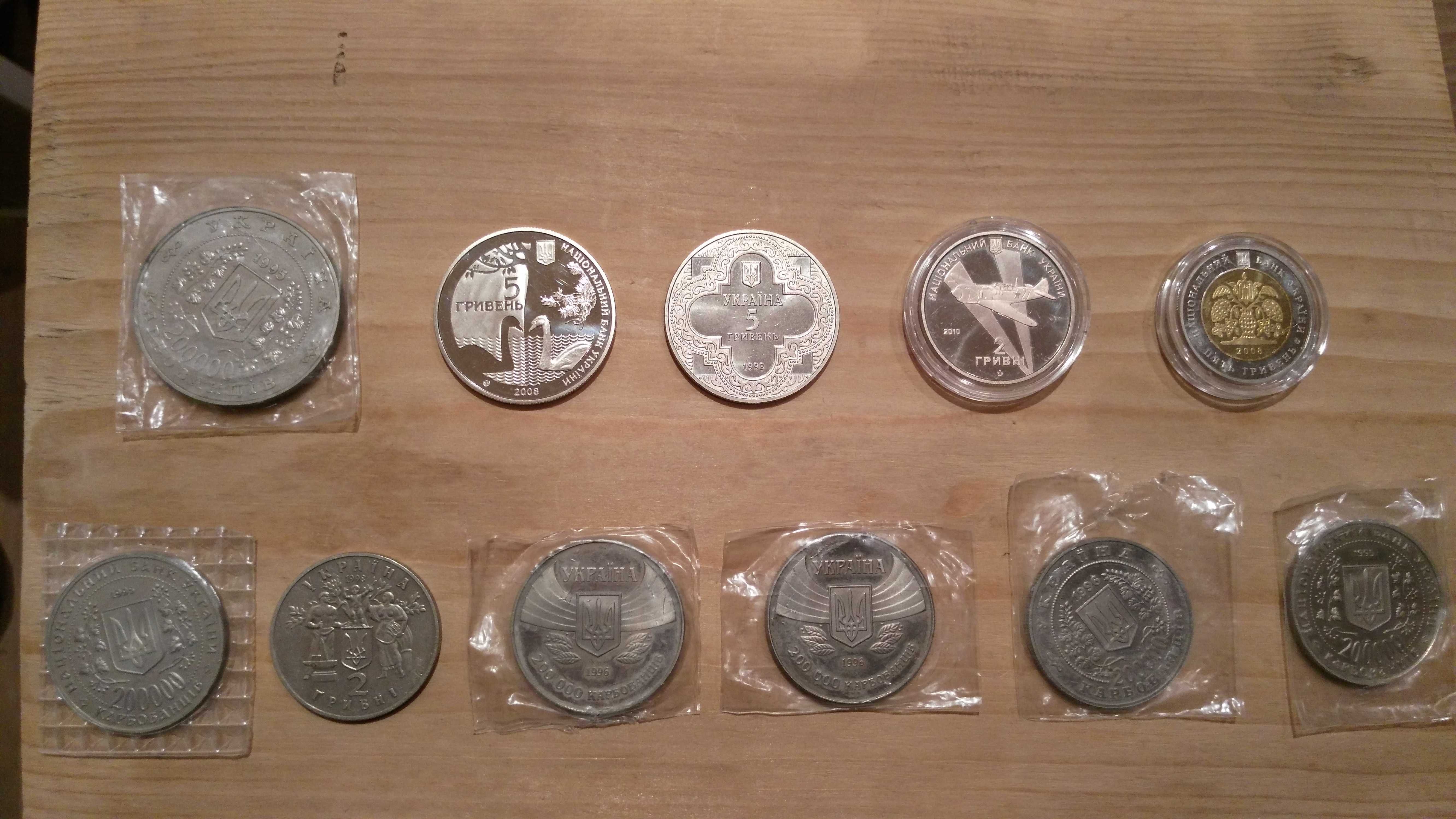 Юбилейные монеты Украины 200 000 карбованців, 5 гривень, 2 гривні