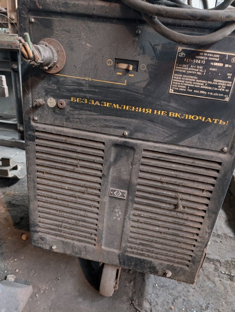 Выпрямитель сварочный вду-506 у3