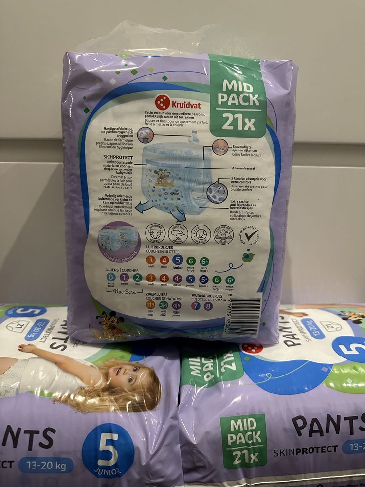 Підгузки- трусики Kruidvat skin protect 5 розмір 21 шт, 42 шт, 50 шт.
