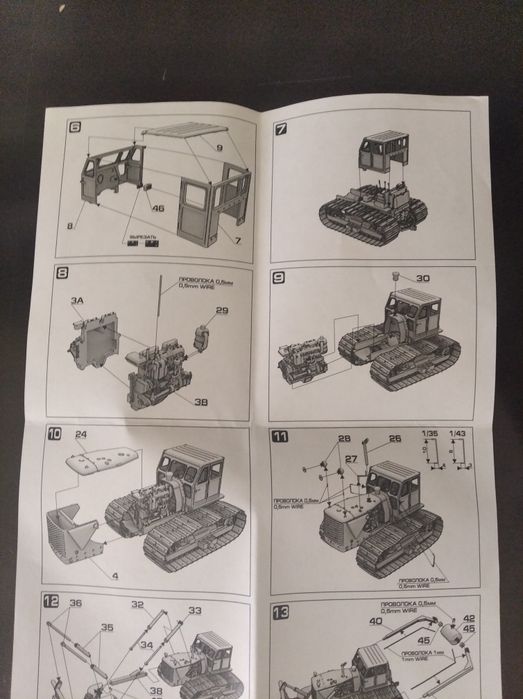 Масштабная модель трактор т-100