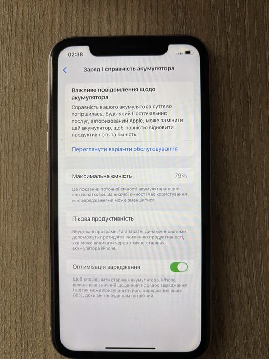 Продам Iphone 11!!! Памʼять 128!!!