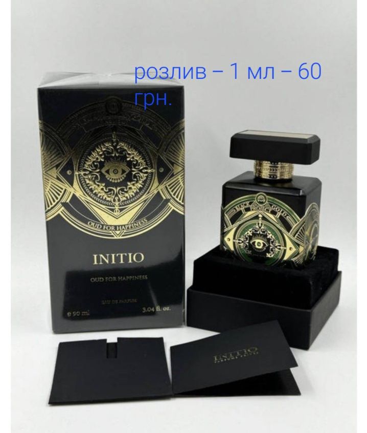 Initio Parfums Oud For Greatness, InitioPrives Musk Therapy
П