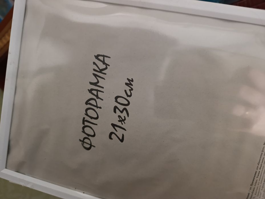 Рамки для фотографій  20x30. 21х31 30х45